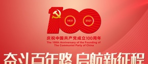 PG国际-创造和传播文娱领域的美好体验游戏平台