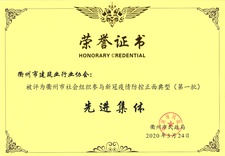 PG国际-创造和传播文娱领域的美好体验游戏平台