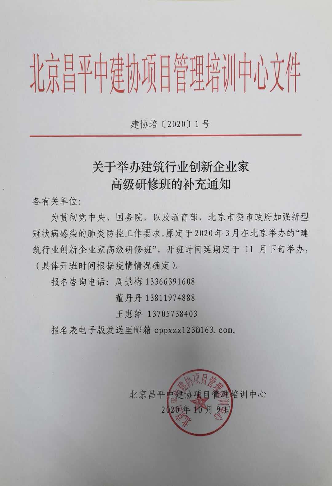 PG国际-创造和传播文娱领域的美好体验游戏平台
