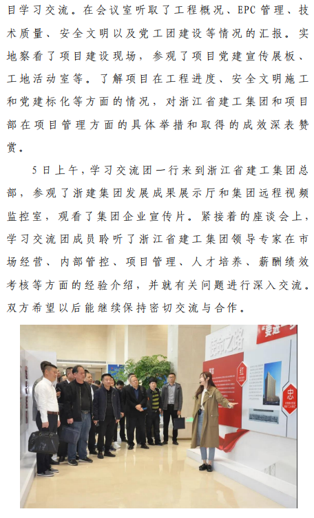 PG国际-创造和传播文娱领域的美好体验游戏平台