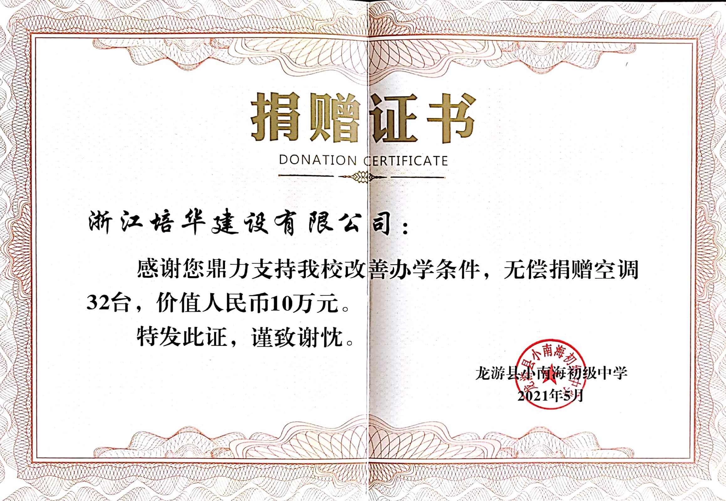 PG国际-创造和传播文娱领域的美好体验游戏平台
