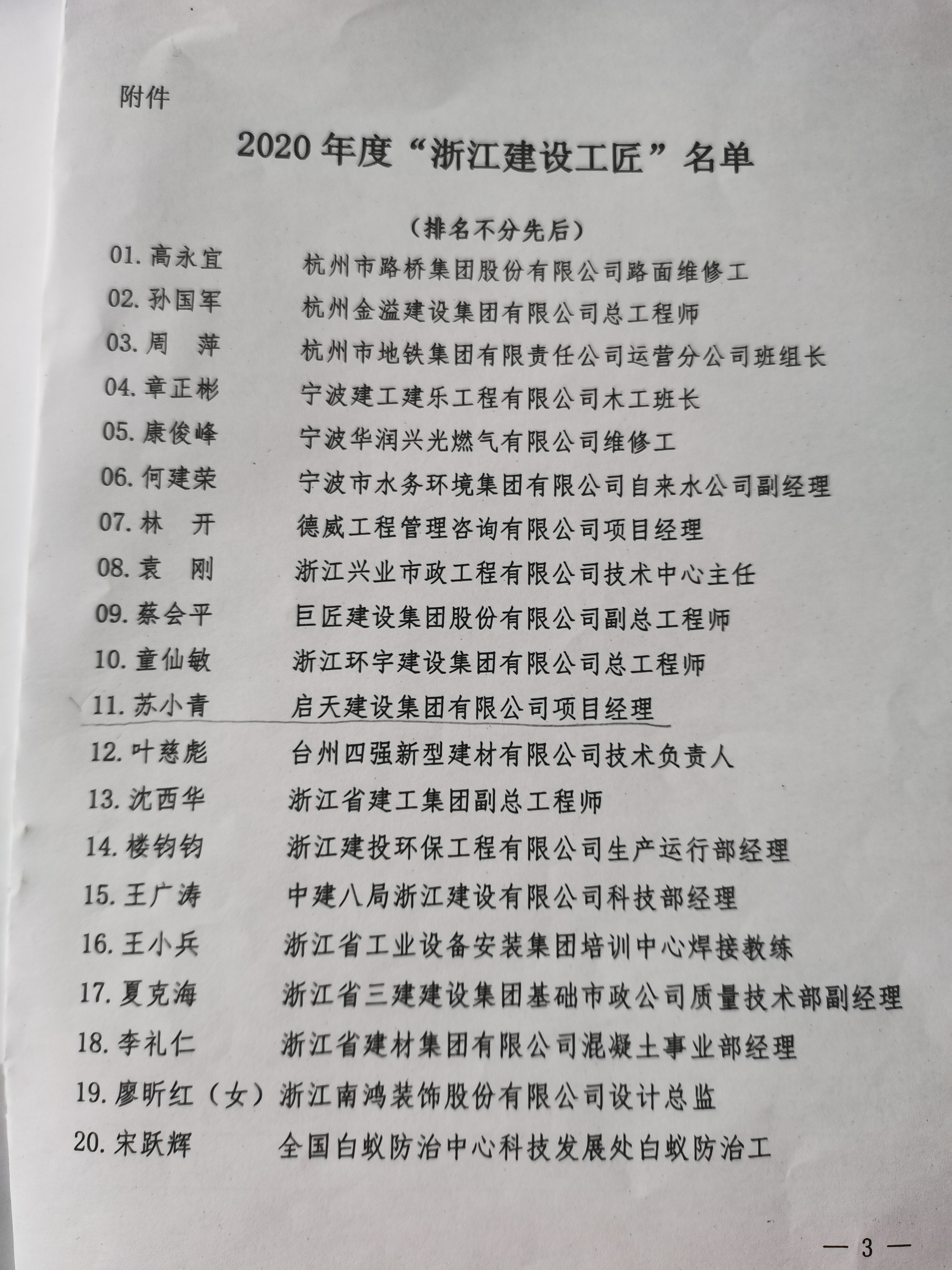 PG国际-创造和传播文娱领域的美好体验游戏平台