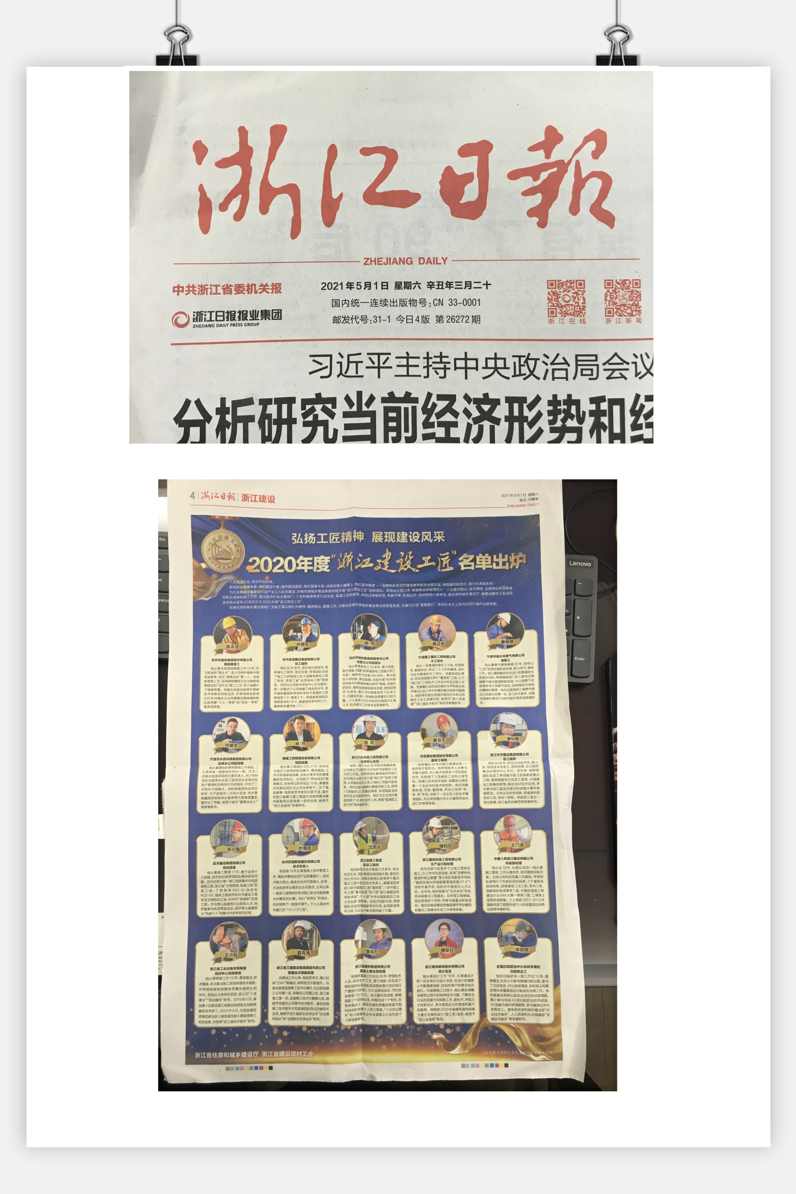 PG国际-创造和传播文娱领域的美好体验游戏平台