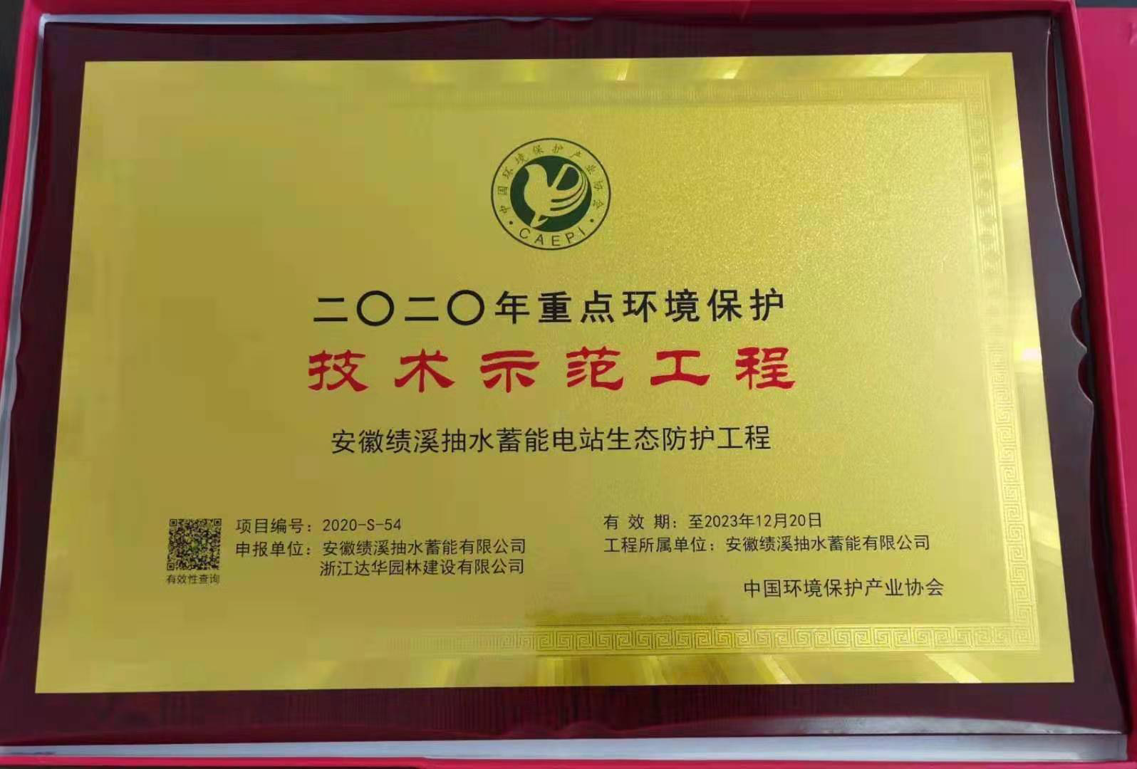 PG国际-创造和传播文娱领域的美好体验游戏平台