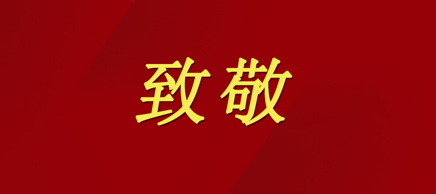PG国际-创造和传播文娱领域的美好体验游戏平台