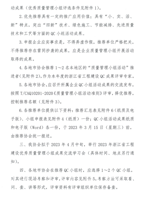 PG国际-创造和传播文娱领域的美好体验游戏平台