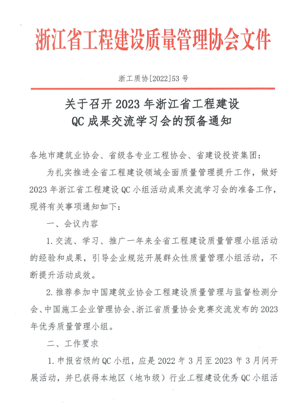 PG国际-创造和传播文娱领域的美好体验游戏平台
