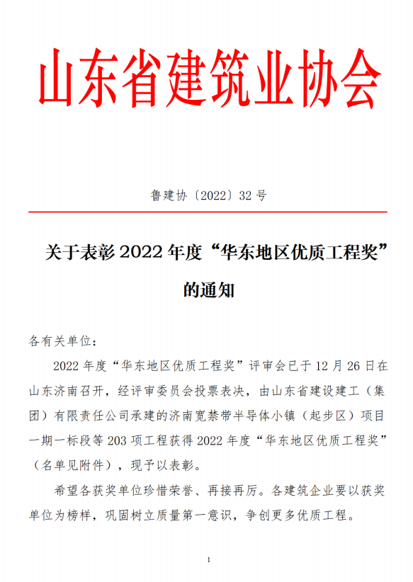 PG国际-创造和传播文娱领域的美好体验游戏平台