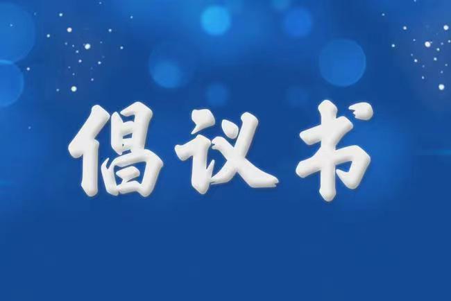 PG国际-创造和传播文娱领域的美好体验游戏平台