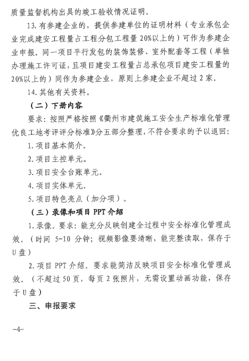 PG国际-创造和传播文娱领域的美好体验游戏平台