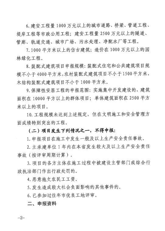 PG国际-创造和传播文娱领域的美好体验游戏平台