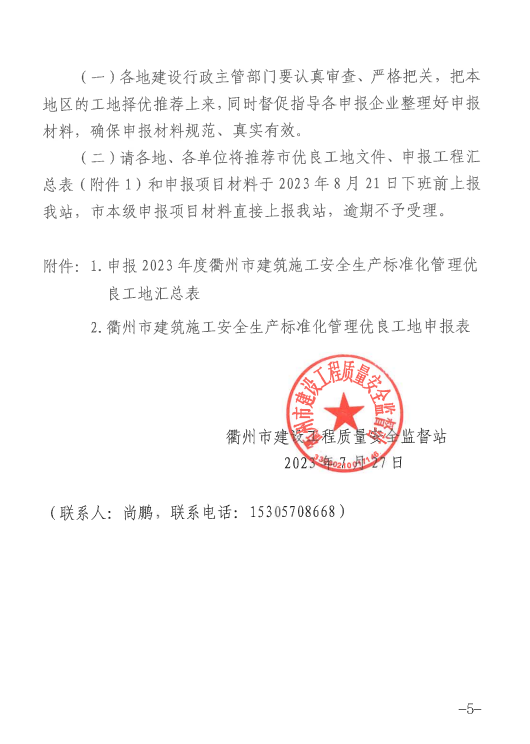 PG国际-创造和传播文娱领域的美好体验游戏平台
