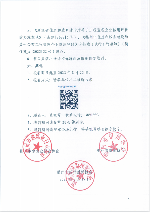 PG国际-创造和传播文娱领域的美好体验游戏平台