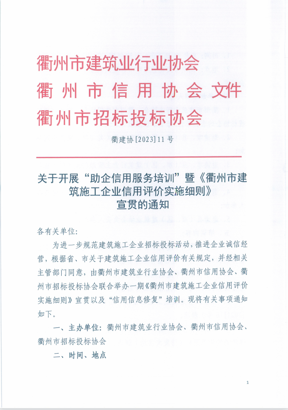 PG国际-创造和传播文娱领域的美好体验游戏平台