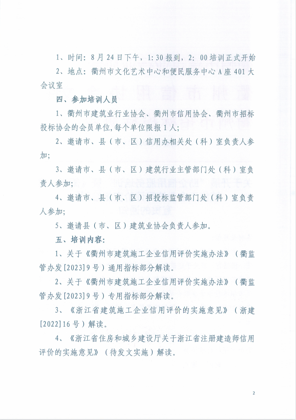 PG国际-创造和传播文娱领域的美好体验游戏平台