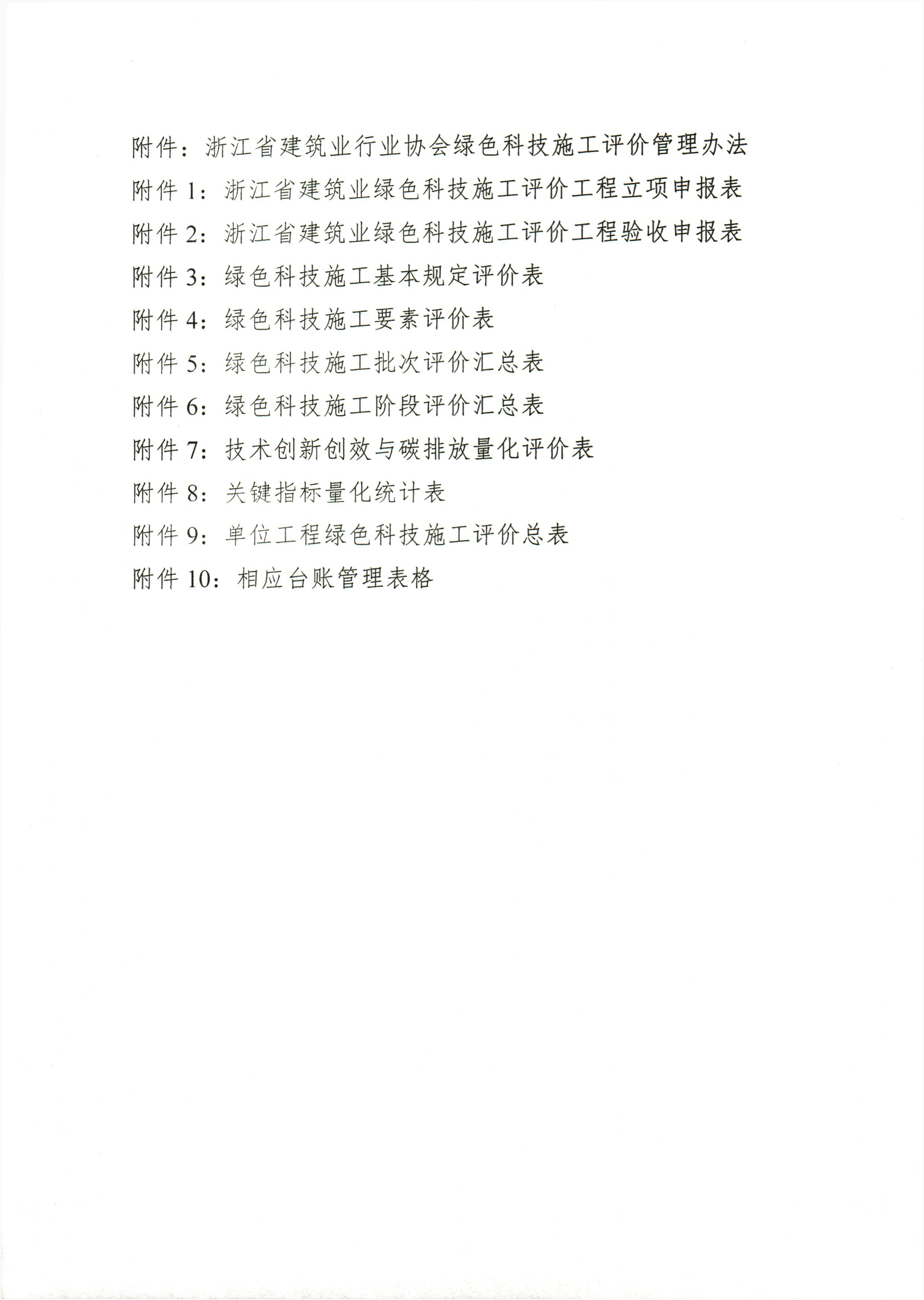 PG国际-创造和传播文娱领域的美好体验游戏平台