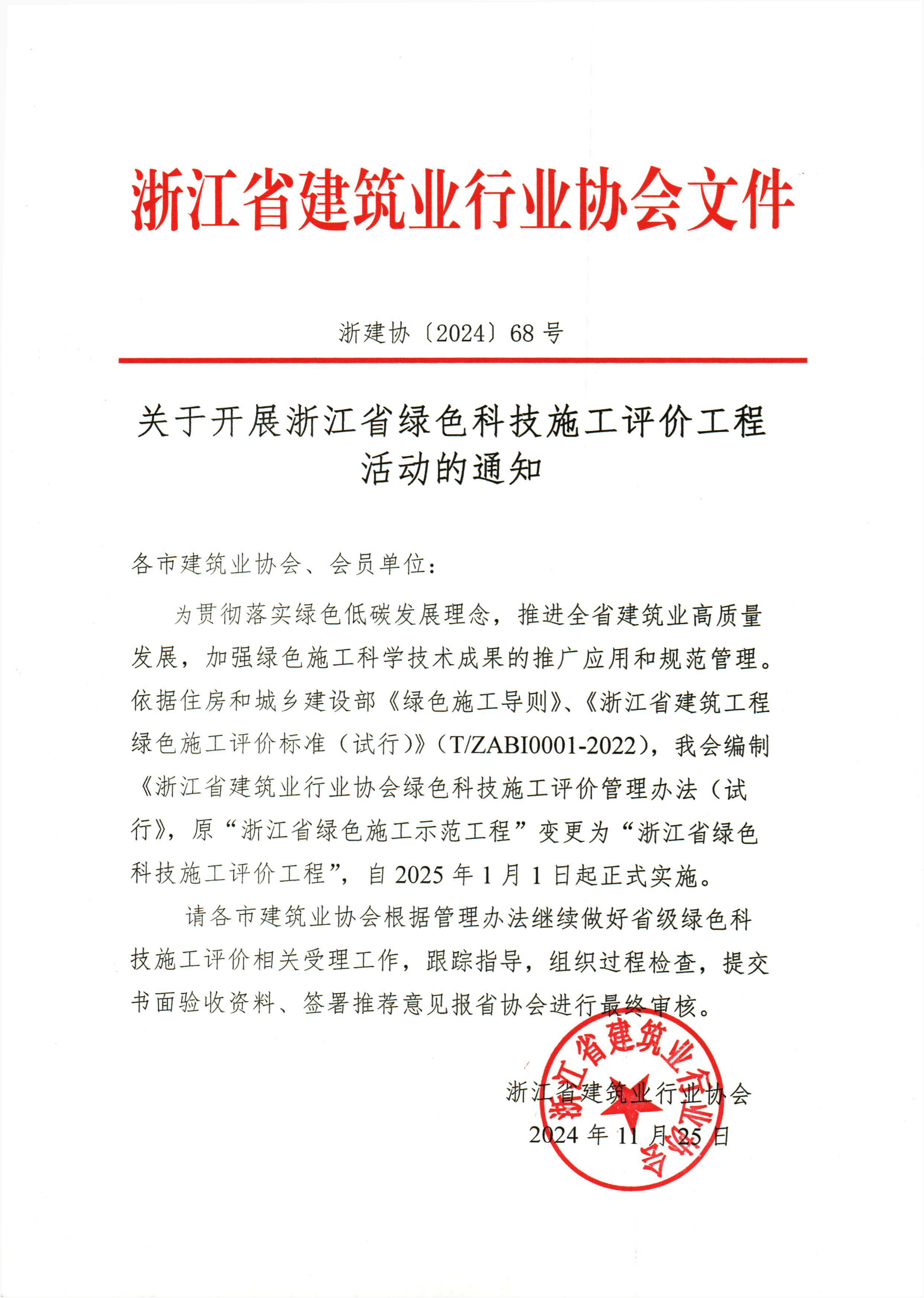 PG国际-创造和传播文娱领域的美好体验游戏平台