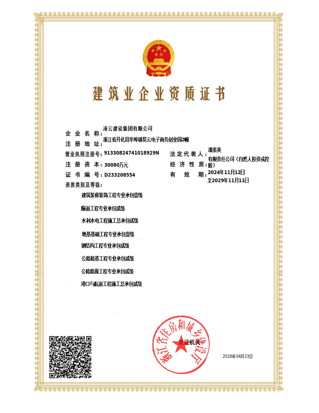 PG国际-创造和传播文娱领域的美好体验游戏平台