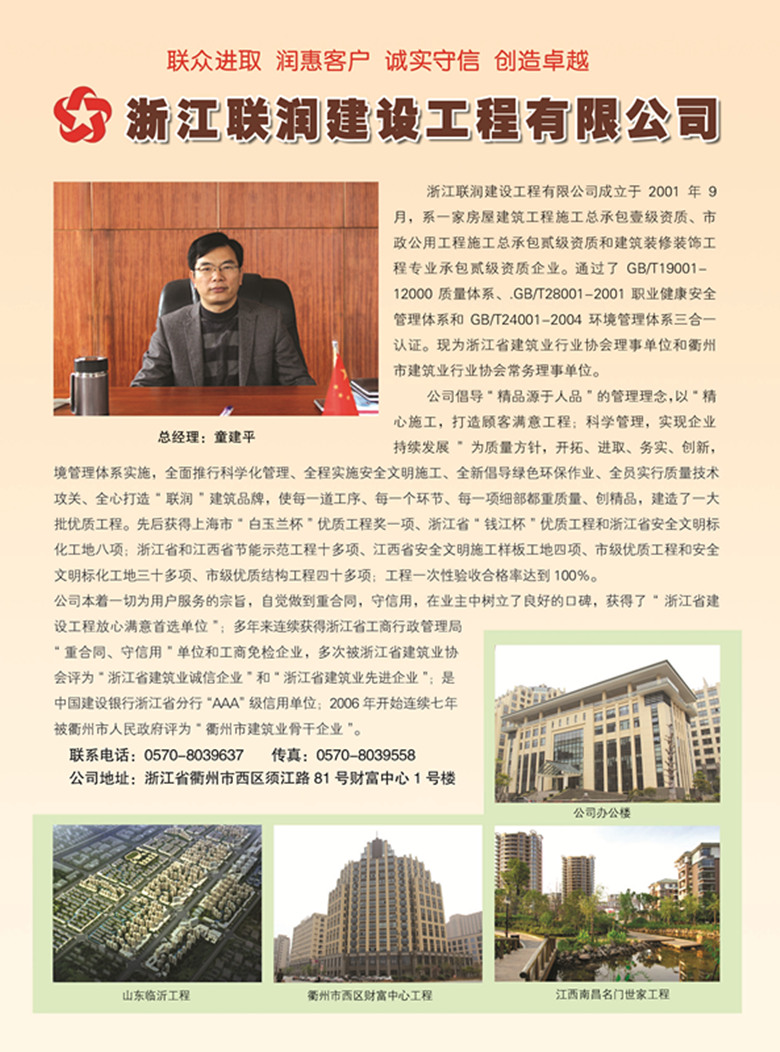 PG国际-创造和传播文娱领域的美好体验游戏平台