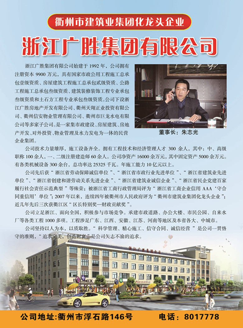 PG国际-创造和传播文娱领域的美好体验游戏平台