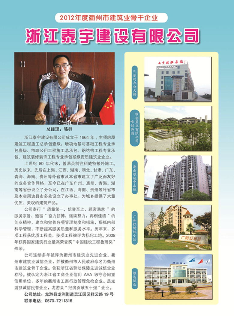PG国际-创造和传播文娱领域的美好体验游戏平台