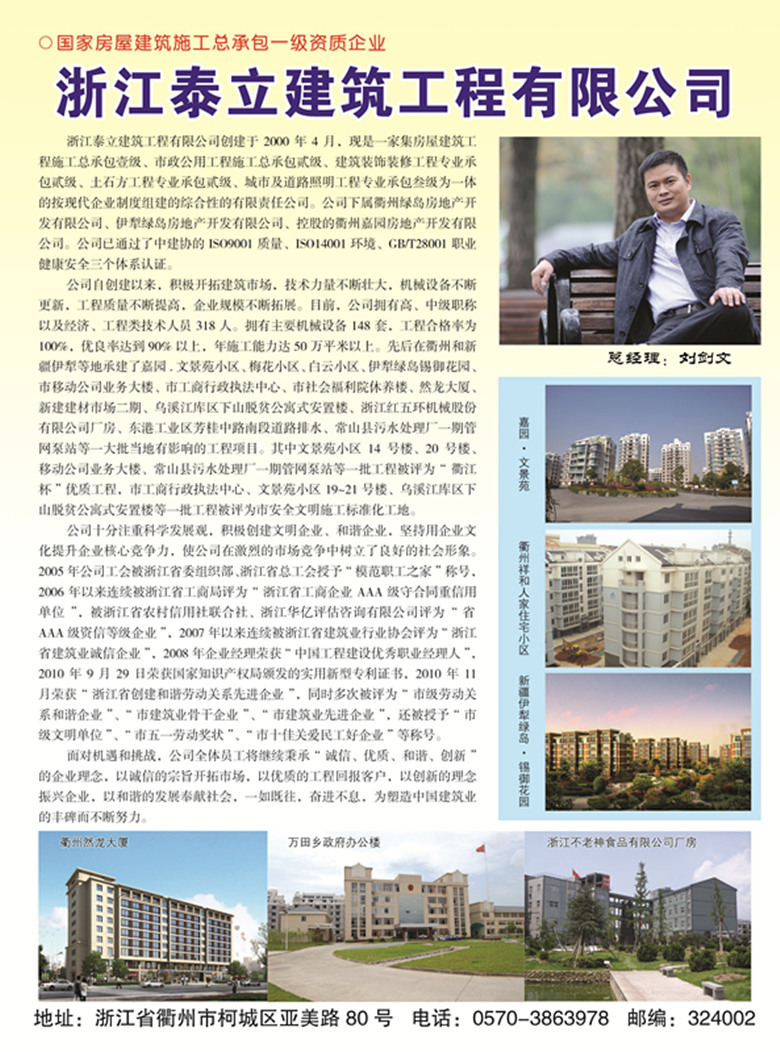 PG国际-创造和传播文娱领域的美好体验游戏平台
