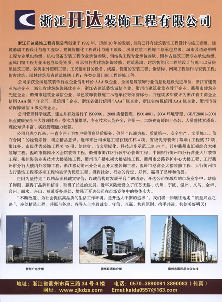 PG国际-创造和传播文娱领域的美好体验游戏平台