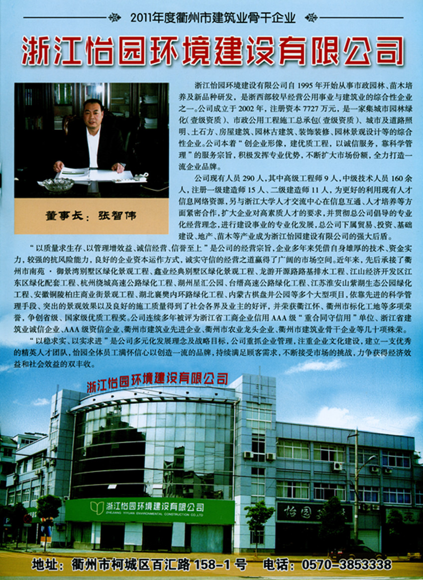 PG国际-创造和传播文娱领域的美好体验游戏平台